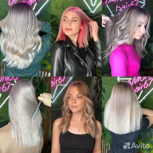 Окрашивание, кератин, парикмахер-колорист