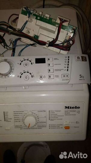 Модули для стиральных машин