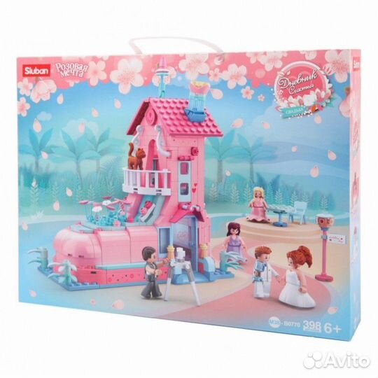 Лего sluban.свадьба. дневник счастья.розовая мечта