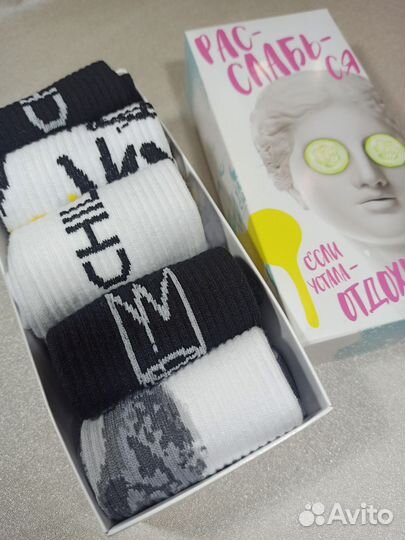 Набор носков 5 пар расслабься