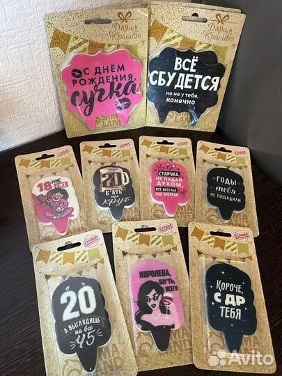 Свечи для торта прикол