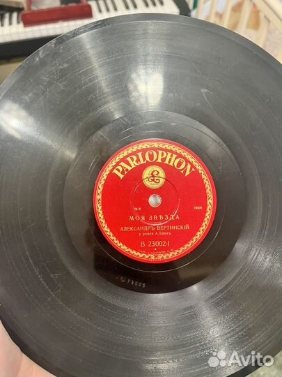 Вертинский на патефон 78об