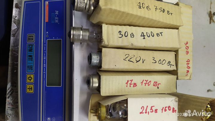 Новые ламы для кинопроекторов