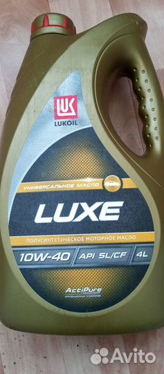 Масло моторное 10w40 лукойл lux