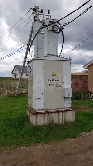 Участок 70 сот. (ИЖС)