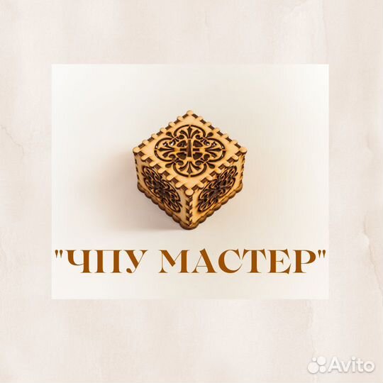 Фрезерная резка на чпу