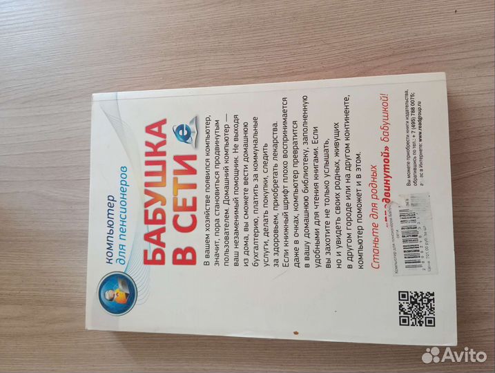 Самоучитель компьютерный