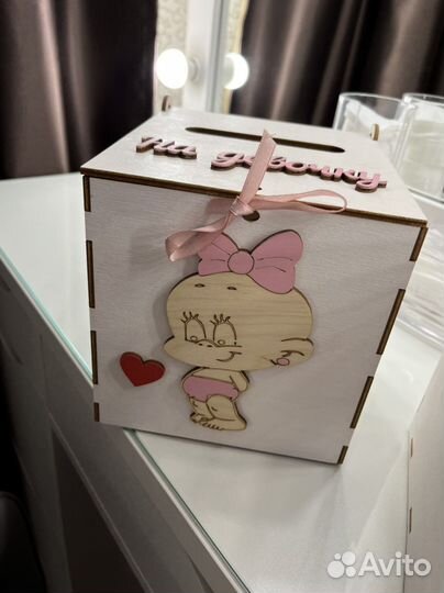 Свадебная казна