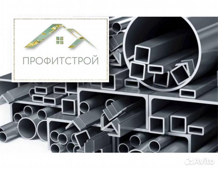 Балка двутавровая 14