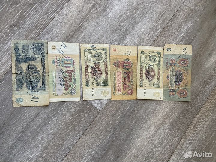 Деньги СССР