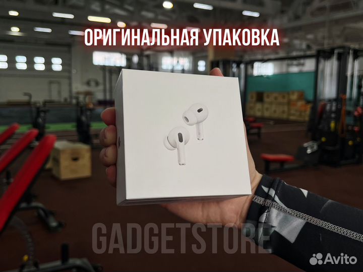 AirPods Pro 2 (лучшая версия 2024)