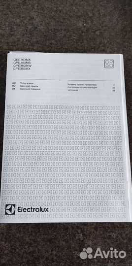 Газовая варочная панель electrolux