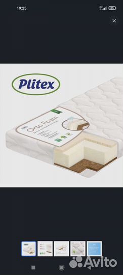 Матрас детский plitex