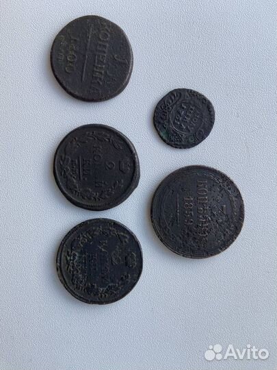 Медные царские монеты