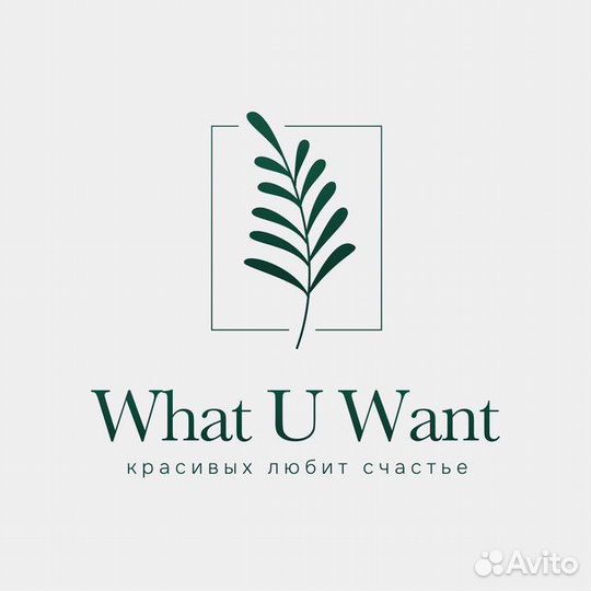 Мастер маникюра