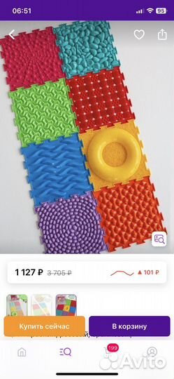 Ортопедический коврик для детей