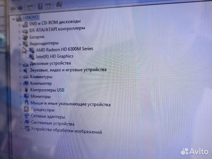 Ноутбук Lenovo G570