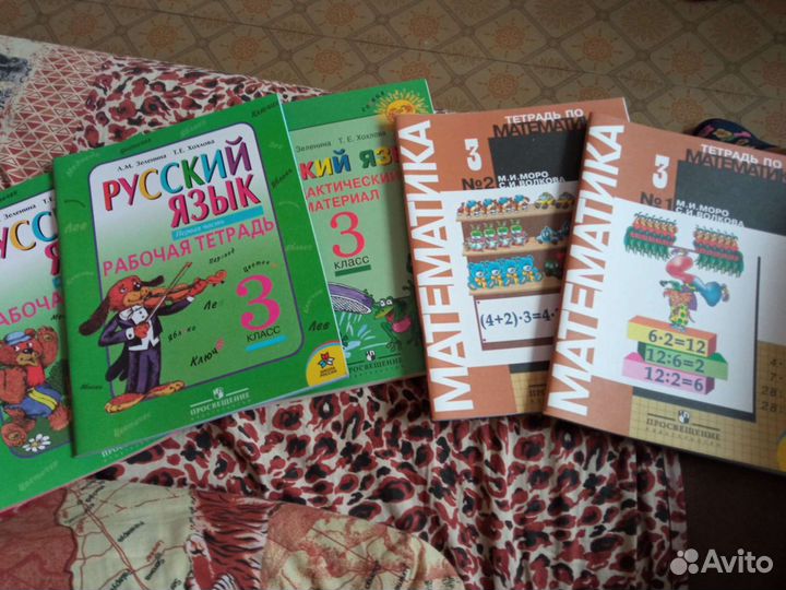 Рабочая тетрадь