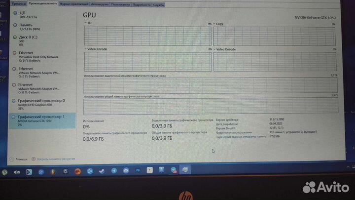 Продам обмен Hp pavilion 15-bc519ur