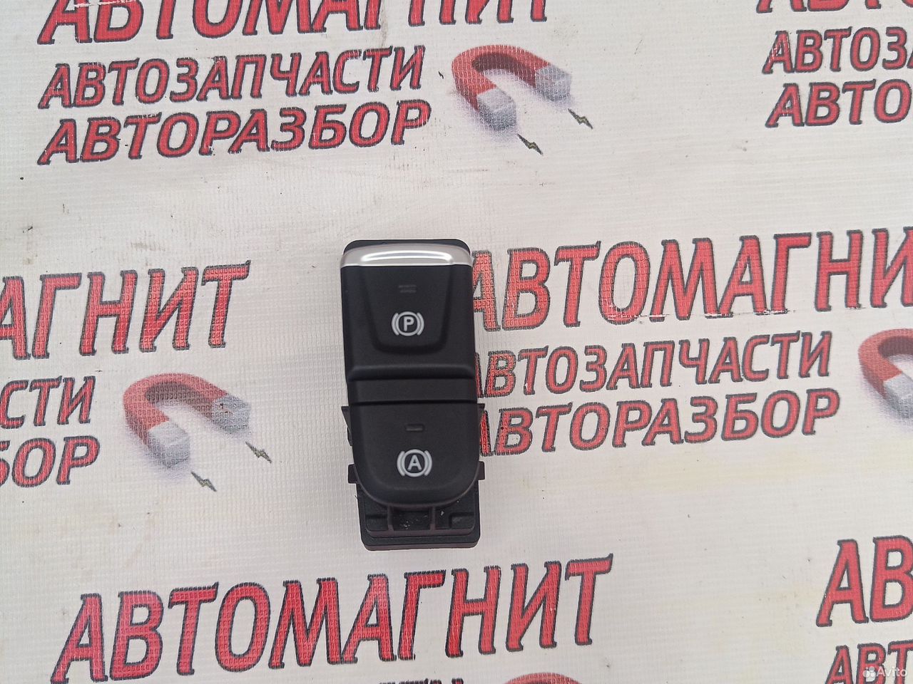 Кнопка стояночного тормоза Jac J7 Джаг Джей 7