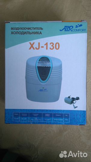 Воздухоосвежитель для холодильника