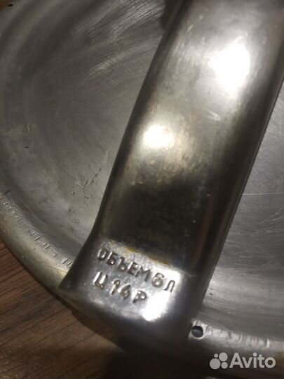 Скороварка Минутка СССР бу