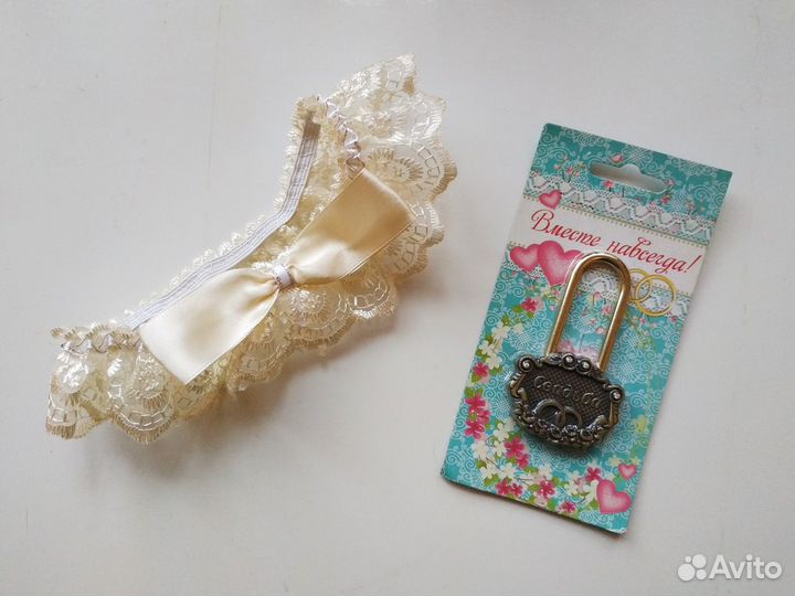 Подвязка и замочек на свадьбу (новые)