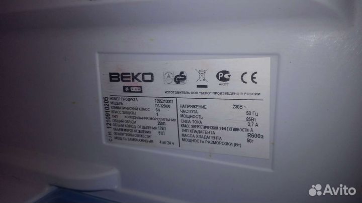 Холодильник веко DS325000 рабочий