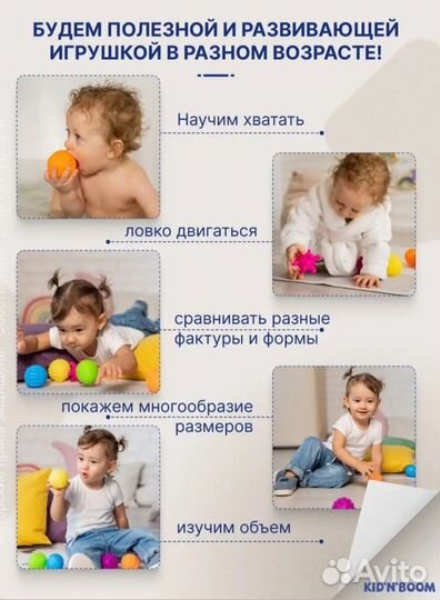 Игрушки для малыша