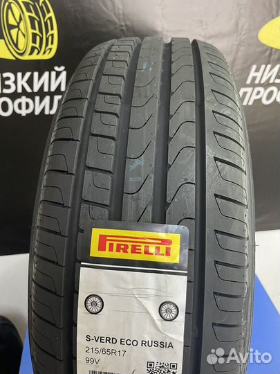 Pirelli Scorpion Verde 255/50 R19 103V