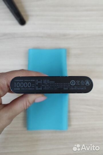 Xiaomi Power Bank