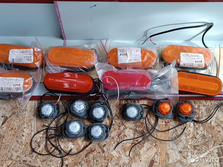 Габаритные огни(автопоезд)