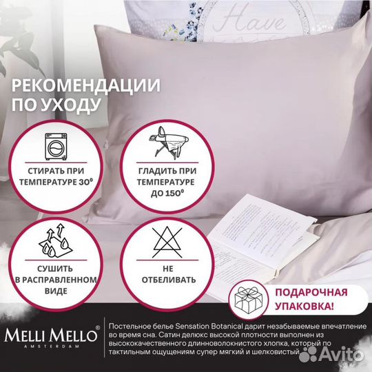 Постельное белье сатин Deluxe 