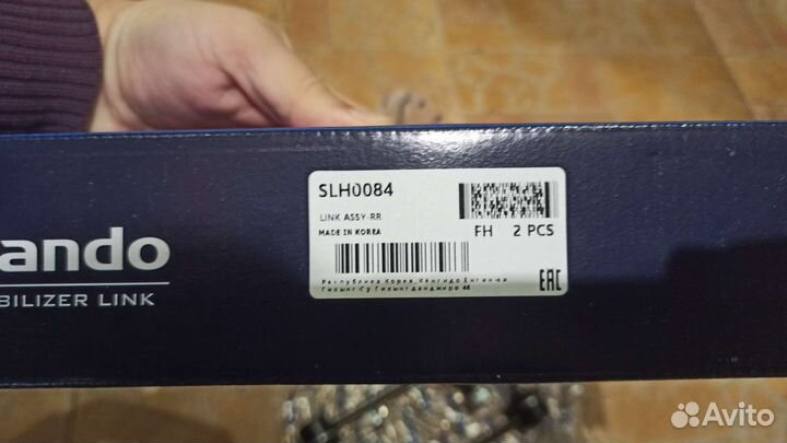 Стойки стабилизатора Creta