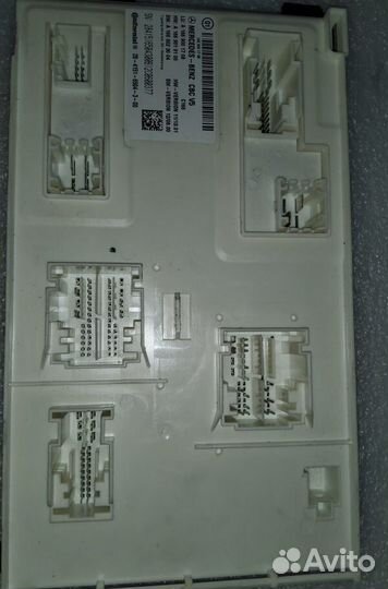 Блок SAM Mercedes X166 A1669001708