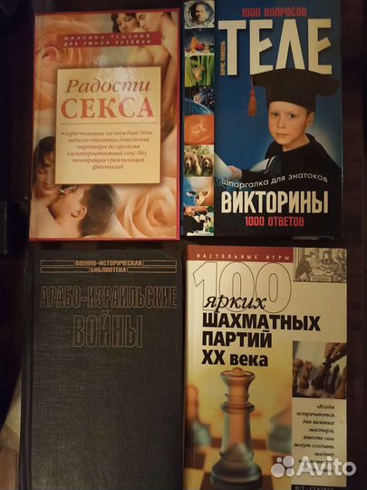 Книга в ассортименте