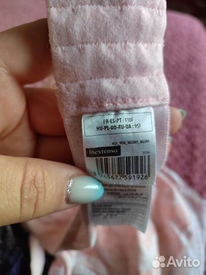 Бюстгальтер