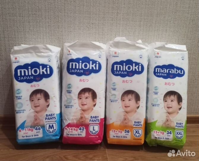 Подгузники трусики mioki M,L,XL,XXL