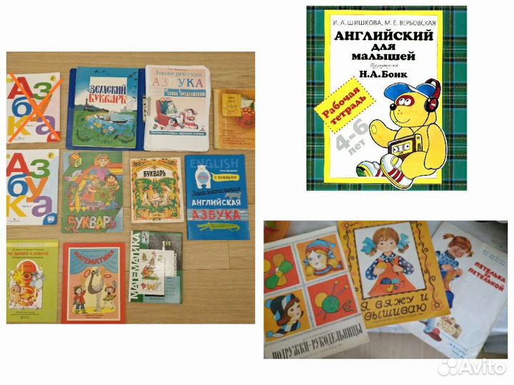 Книги, учебники