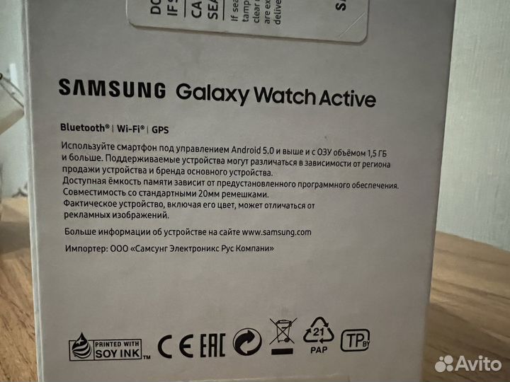 Samsung galaxy watch active