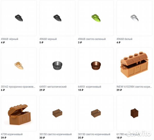 Lego детали для декора