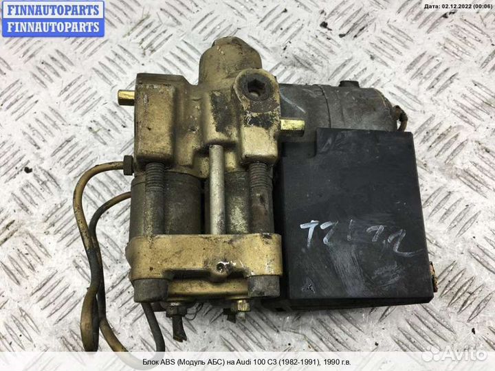 Блок ABS Audi 100 (44Q, C3), 1990