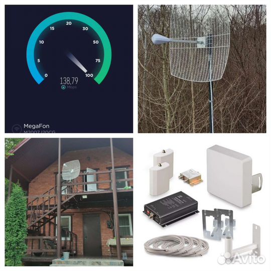 Установка антенн. Настройка антенн. Интернет в дом