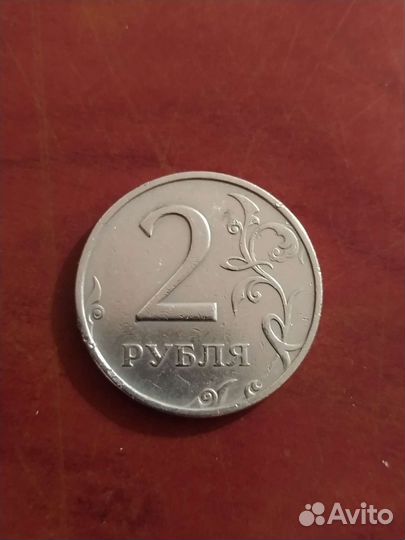 2 рубля 1999 ммд