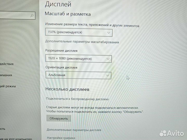 Lenovo T490s FHD IPS i5-8365U 16Gb/512SSD Сенсор