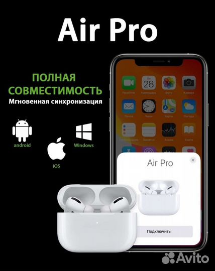 Air PRO. Беспроводные наушники. Новые