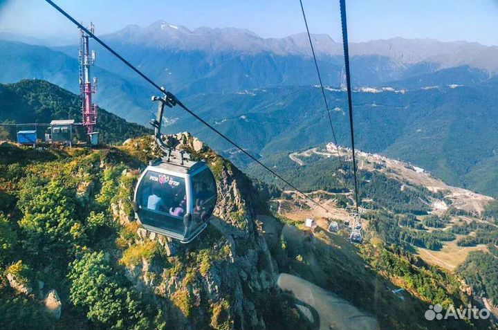 Красная поляна