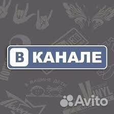 Рация настройка
