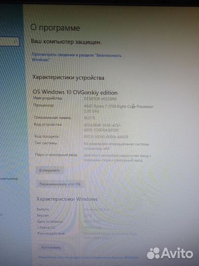 Системный блок