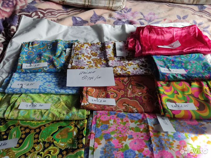 Отрезы ткани из СССР